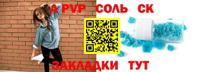 стафф Жуковский