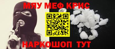 ешки Заводоуковск