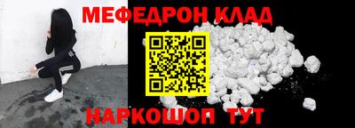 ешки Заводоуковск