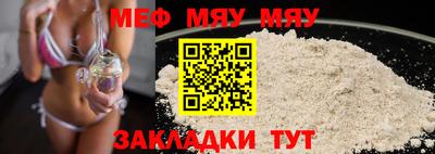 стафф Жуковский