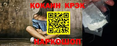 ешки Заводоуковск