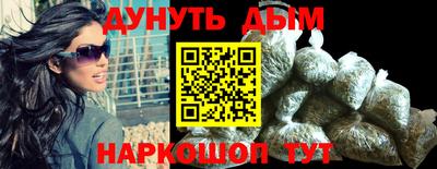 стафф Жуковский