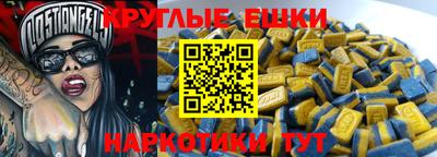 стафф Жуковский