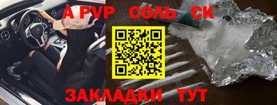 стафф Жуковский