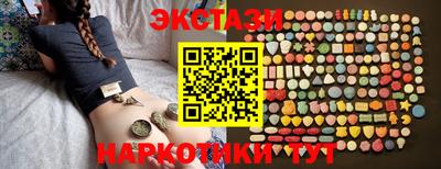 ешки Заводоуковск