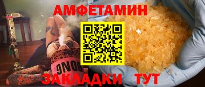 мдма Заволжье