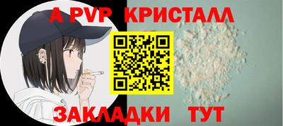 стафф Жуковский