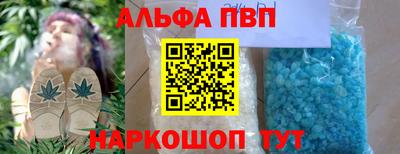стафф Жуковский
