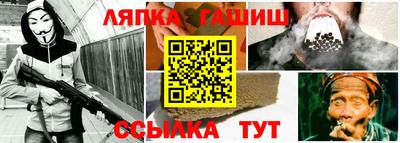 стафф Жуковский