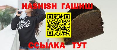 ешки Заводоуковск