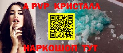 стафф Жуковский