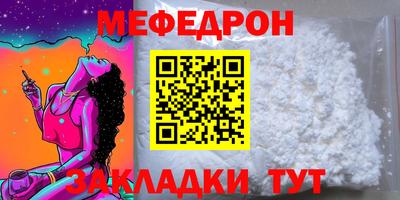 мдма Заволжье