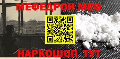 мдма Заволжье