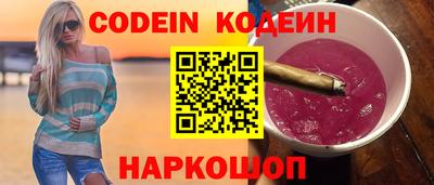 стафф Жуковский