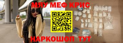 мдма Заволжье