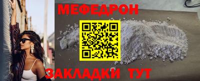 ешки Заводоуковск