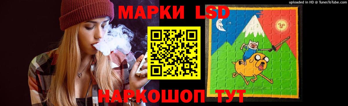Лсд 25 экстази  Вход с VPN  Унеча  LSD-25 экстази кислота  ЛСД экстази ecstasy 