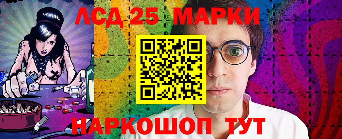 Унеча  Наркотические марки 1,8мг  Вход с VPN 