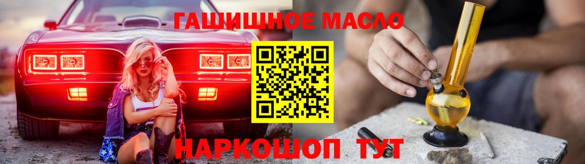 Альфа ПВП СК   MDMA  LSD-25  АМФЕТАМИН кристаллы  Унеча  Конопля  МЕФ   Кетамин  Кокаин  Вход с VPN  ГАШИШ 