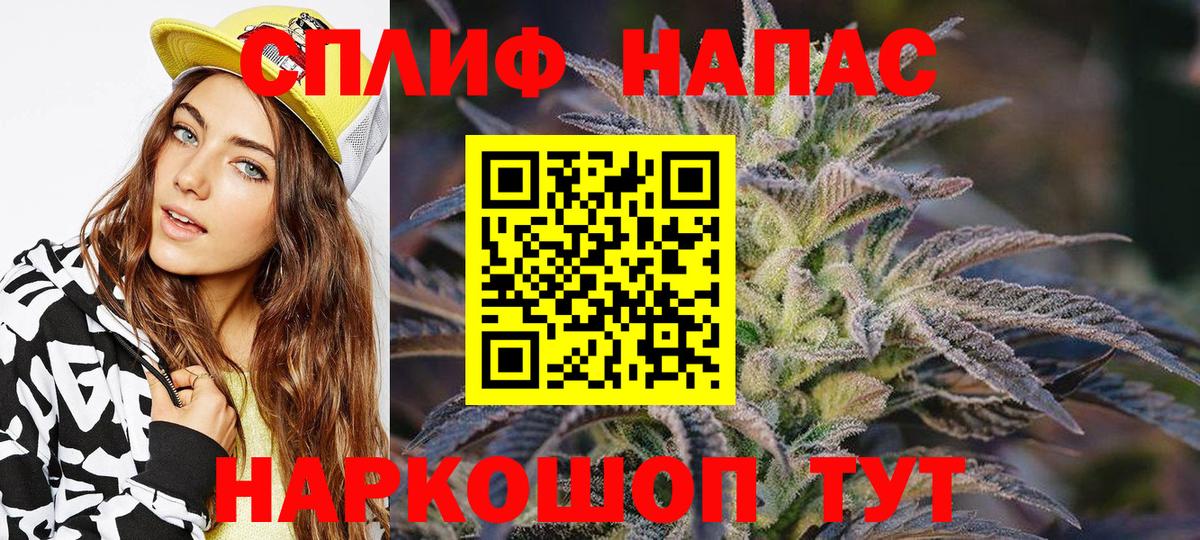 Мефедрон Унеча
