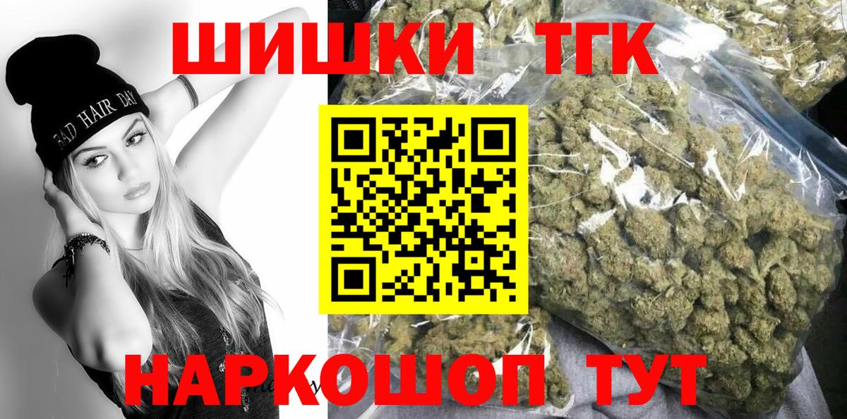 Канабис планчик  Вход с VPN  Марихуана White Widow  Унеча 
